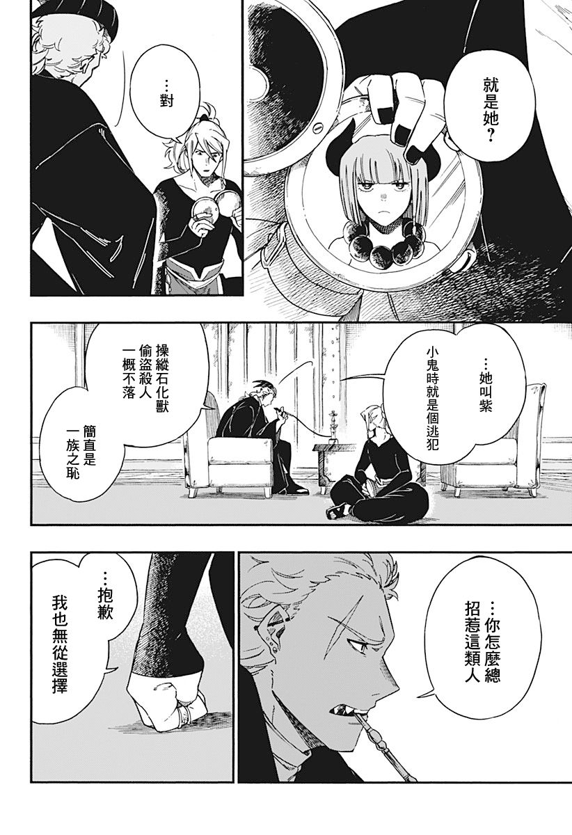 第14话15