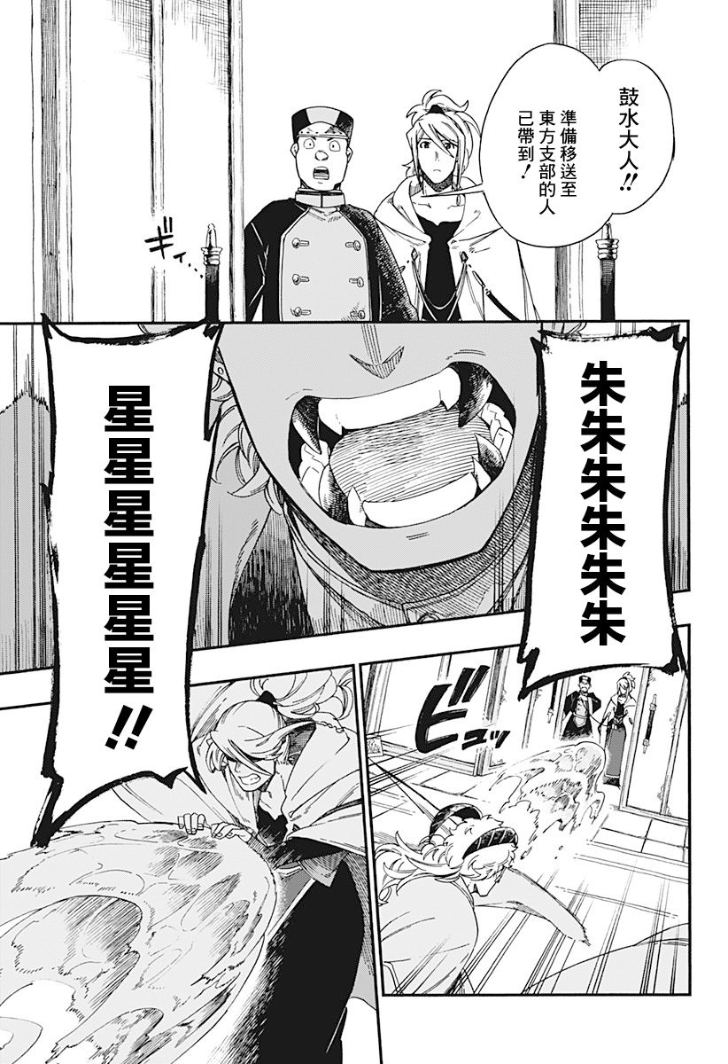 第14话2