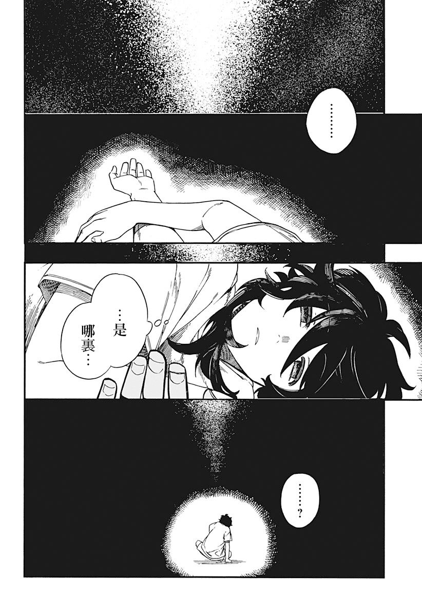第14话21