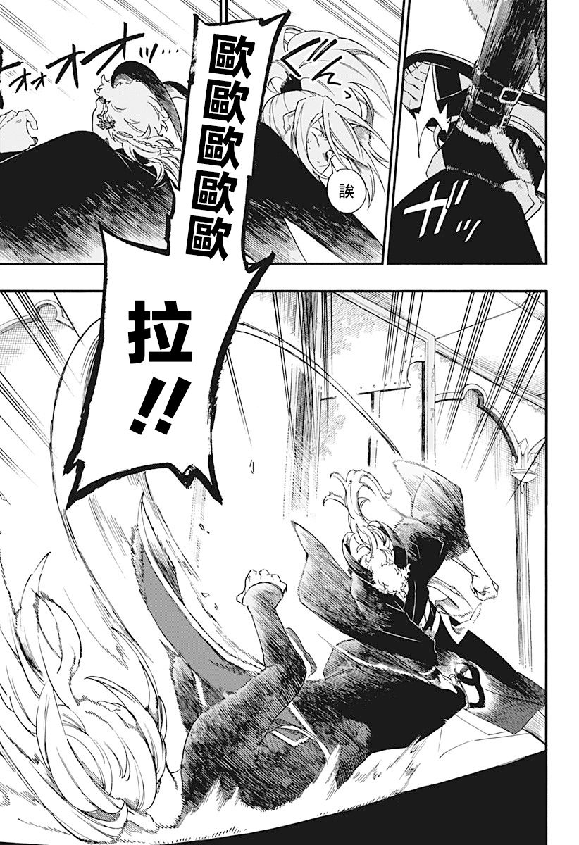 第14话8
