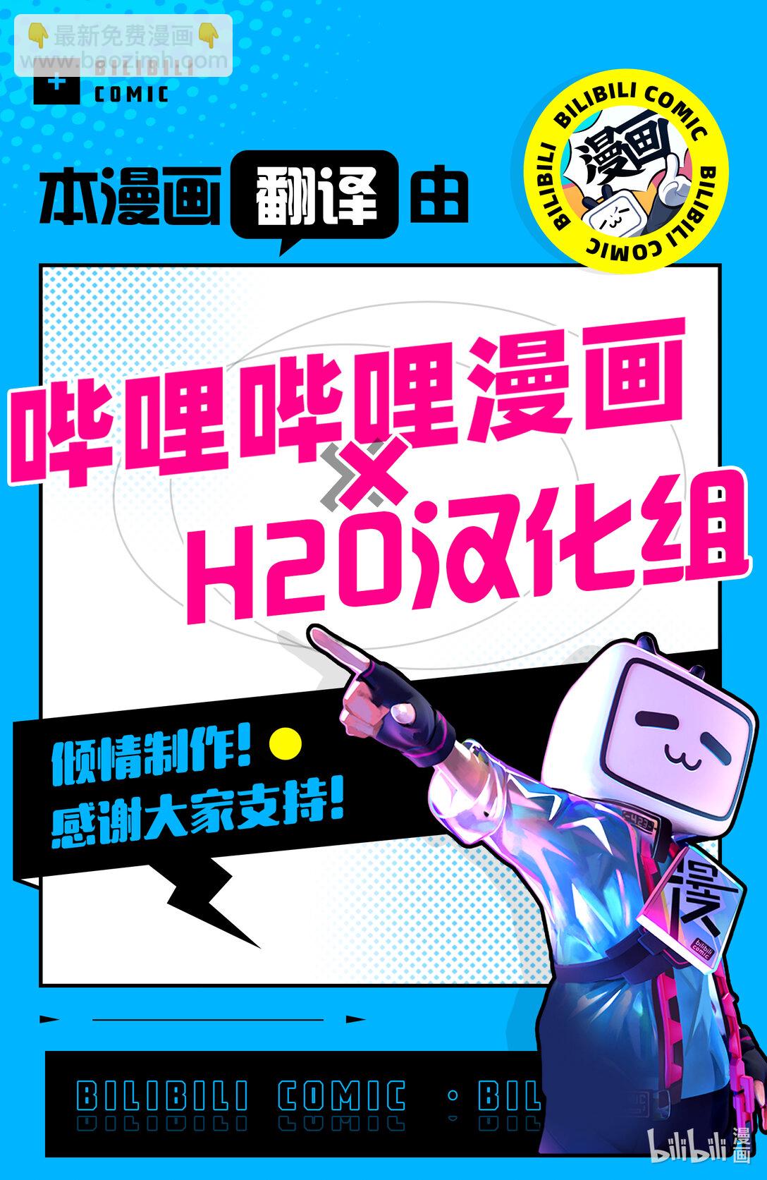 第8话 道别。28