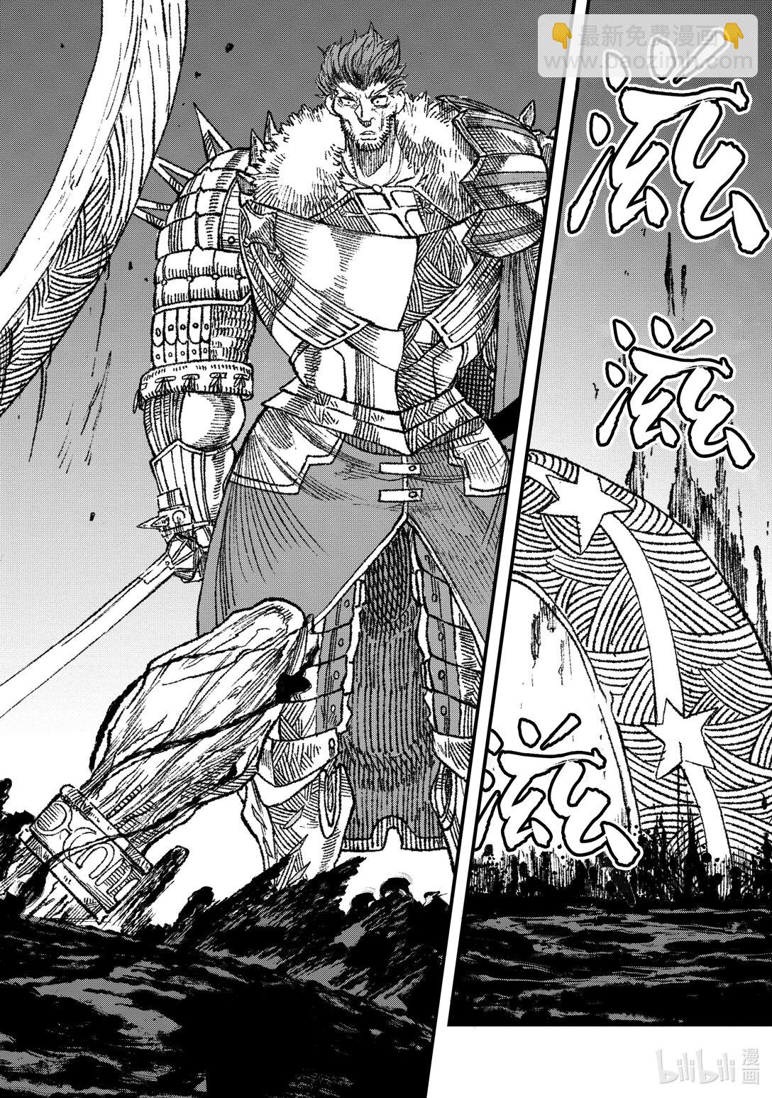 第21话 魔王大人，陷入绝境。11