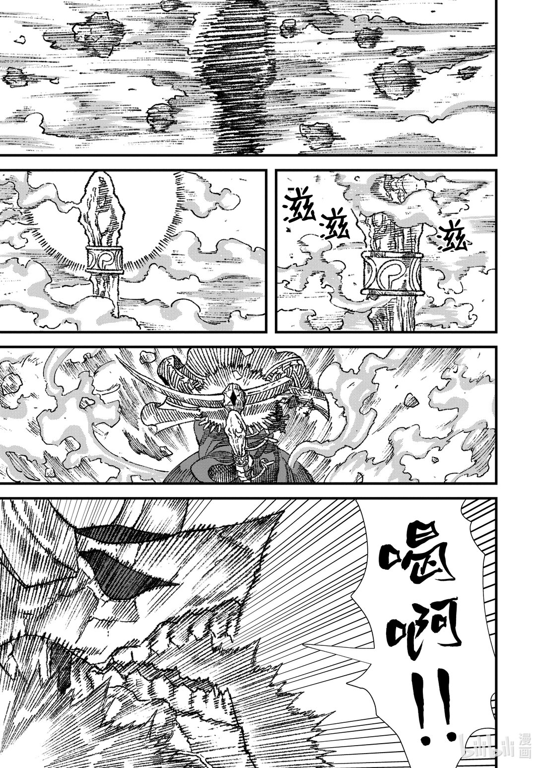 第23话 魔王大人，勾引敌人。6