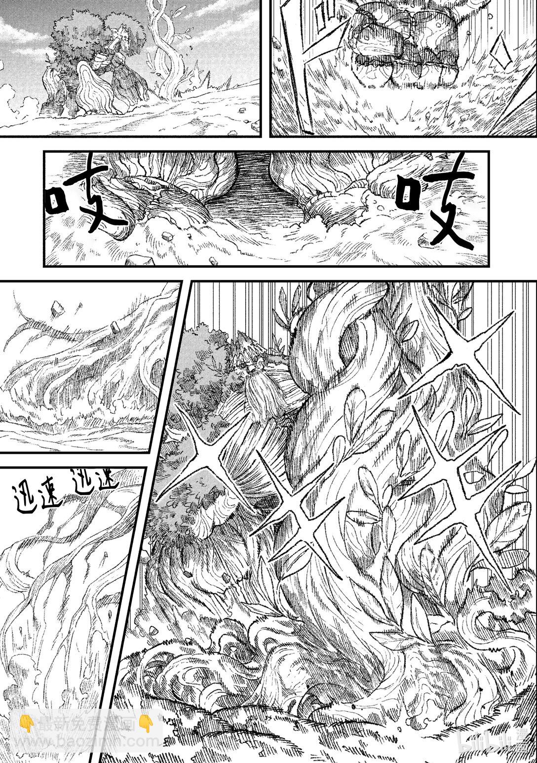 第33话 魔王大人，出击。16