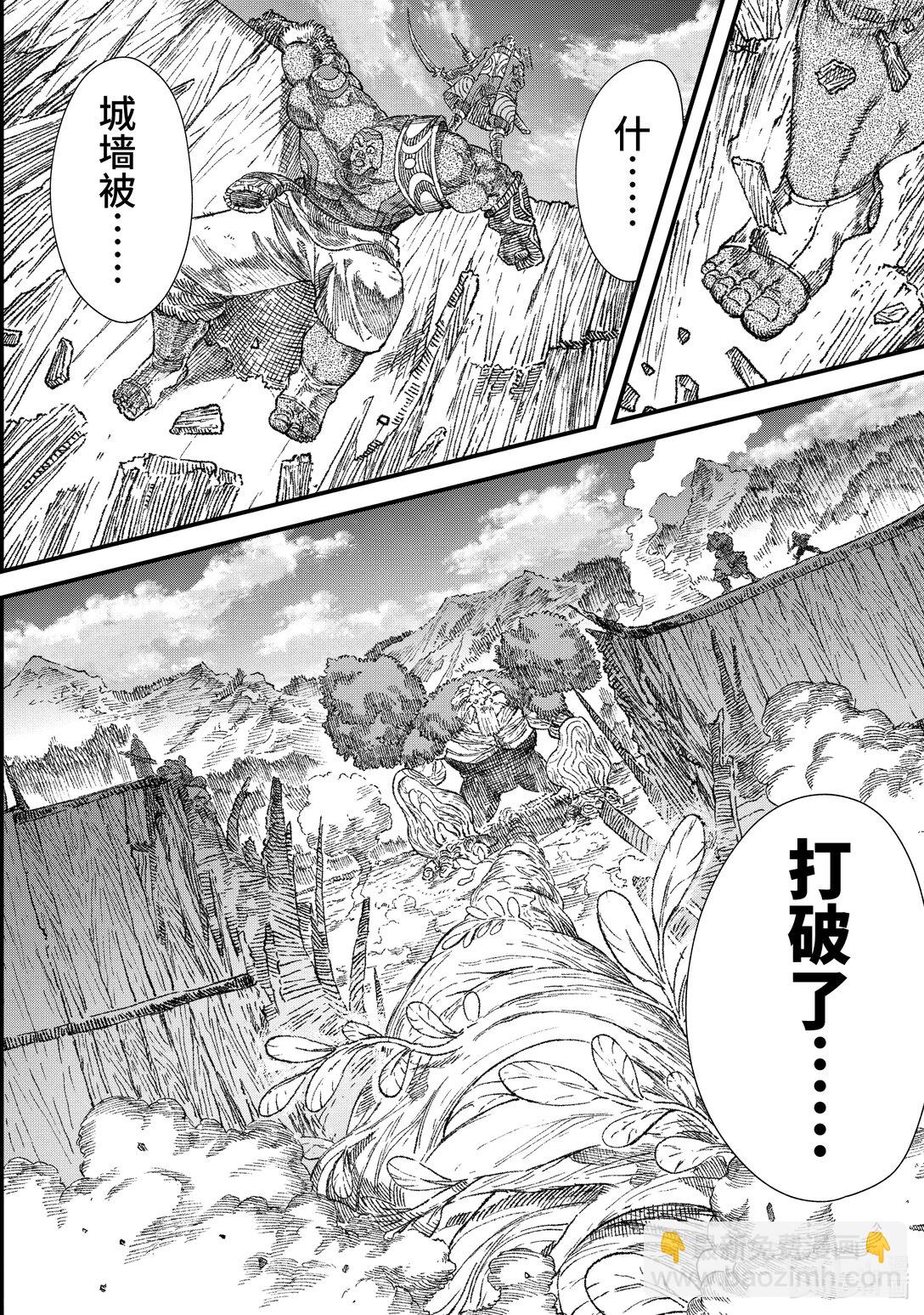 第33话 魔王大人，出击。19