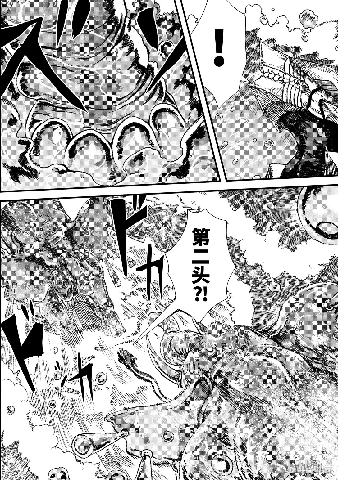 第33话 魔王大人，出击。7