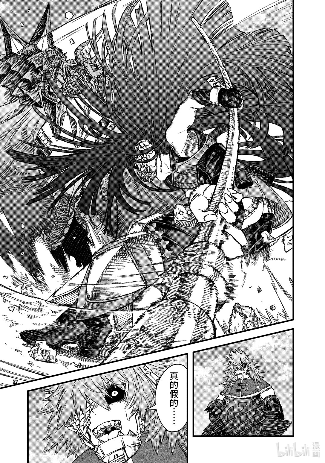 第48话 魔王大人问——何为强。2