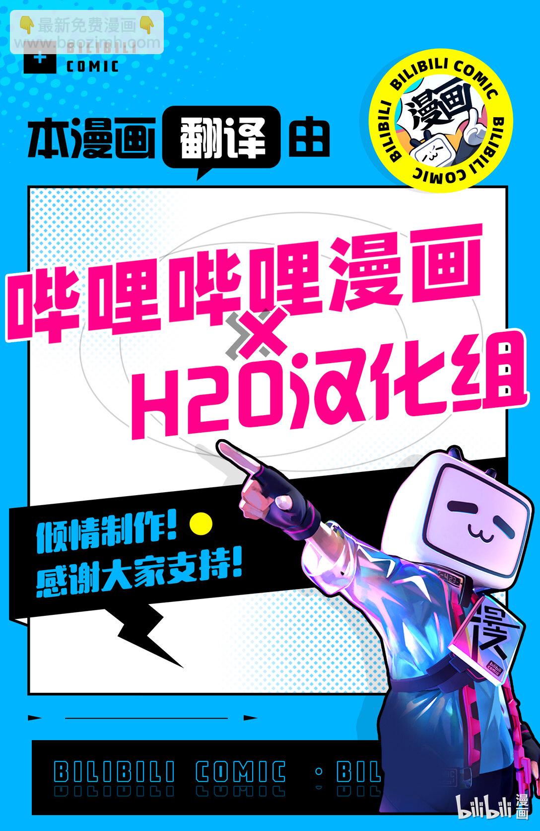 第51话 大迁徙。16