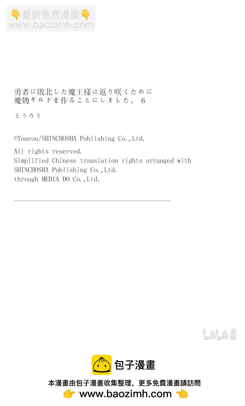 第51话 大迁徙。17