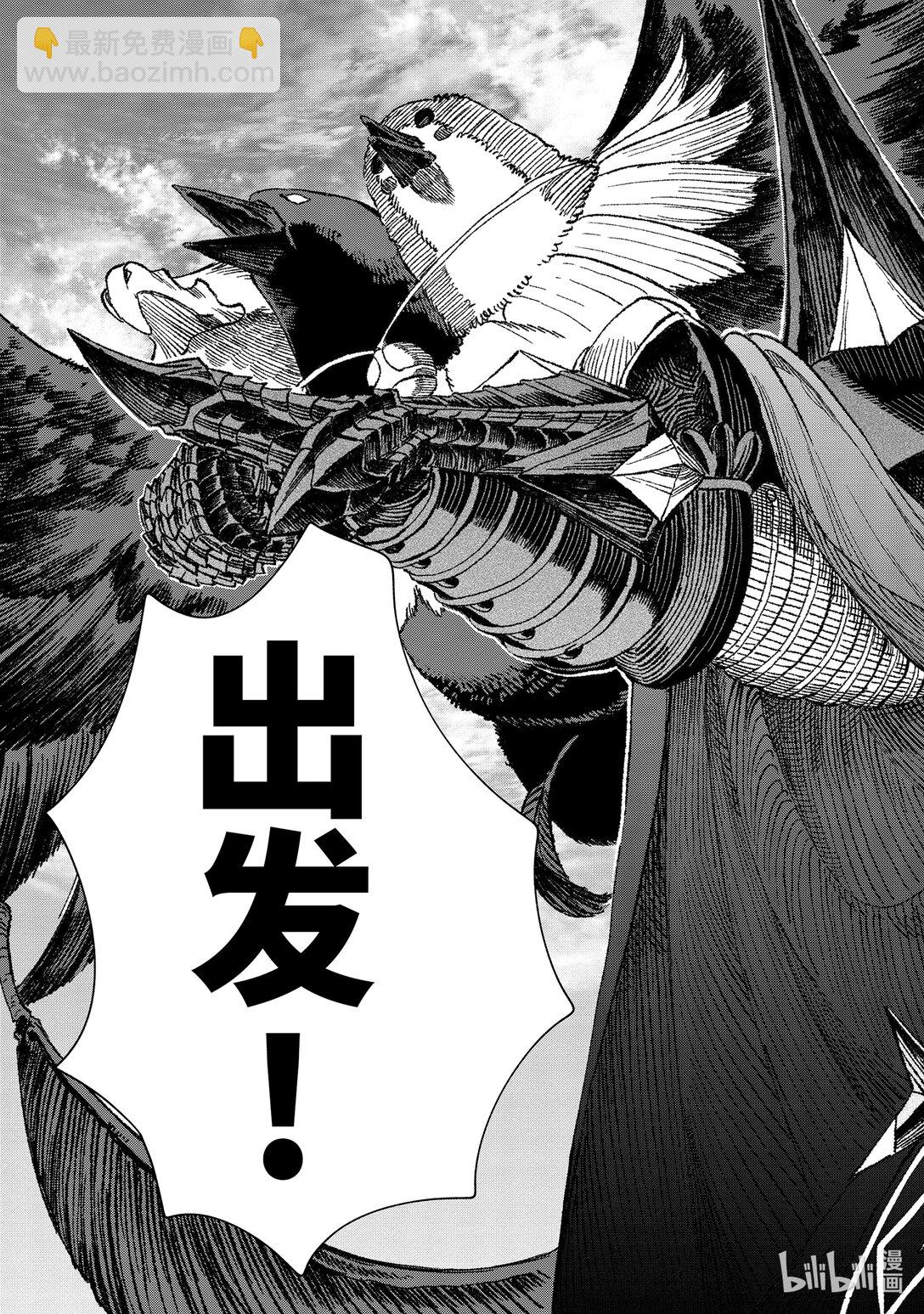 第51话 大迁徙。8