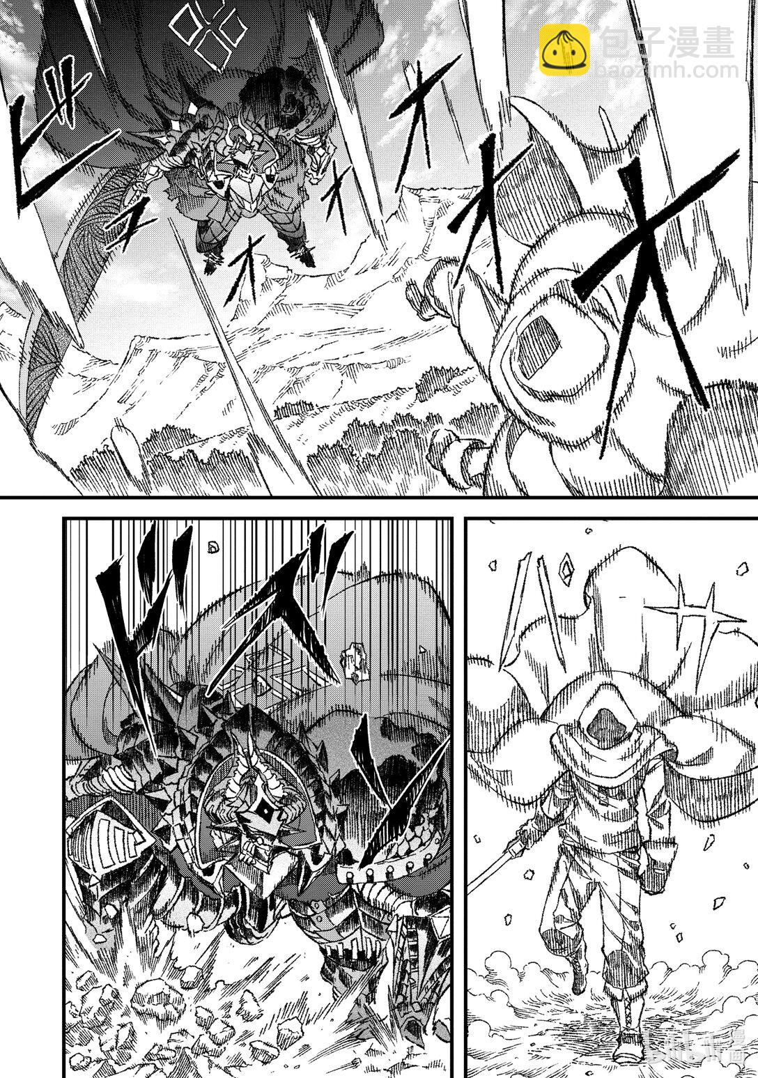 第52话 死去的勇者与活着的魔王。3