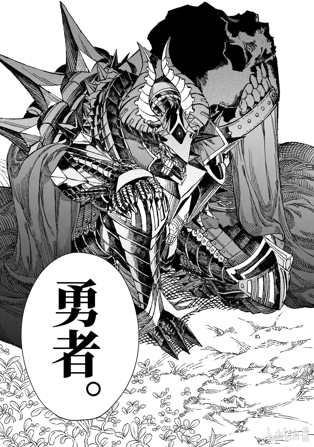 第52话 死去的勇者与活着的魔王。8