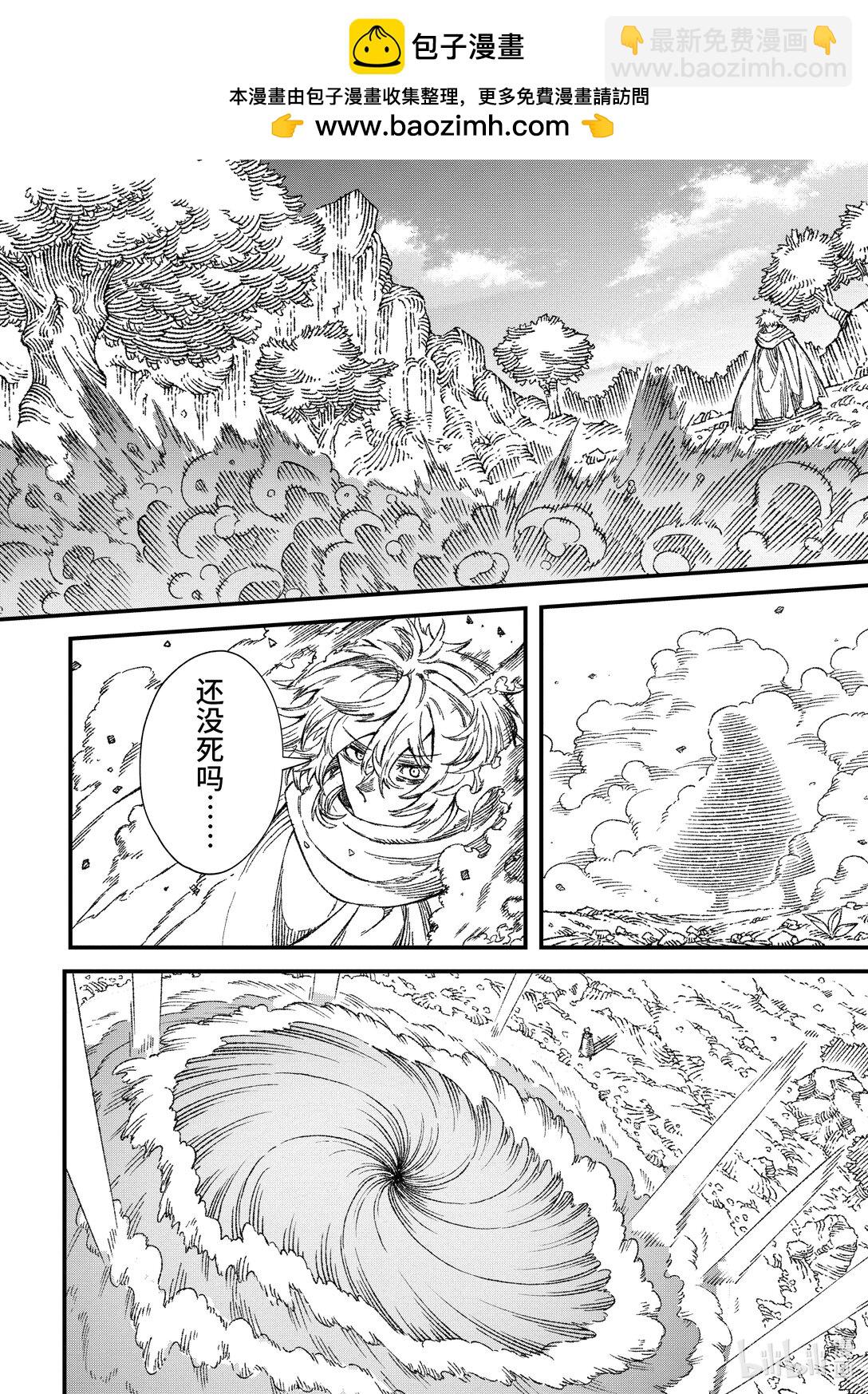 第54话 哀哭。1