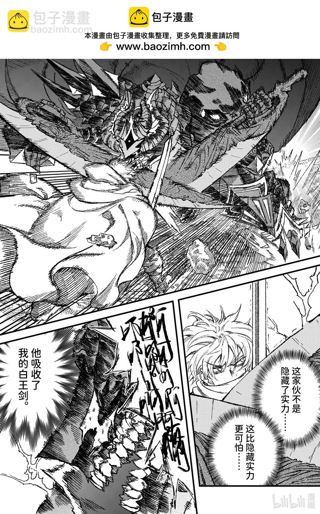 第54话 哀哭。12