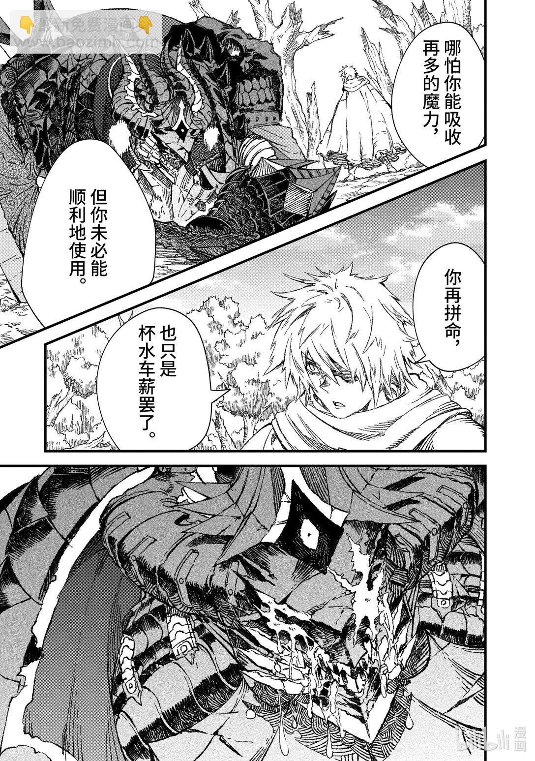 第54话 哀哭。16