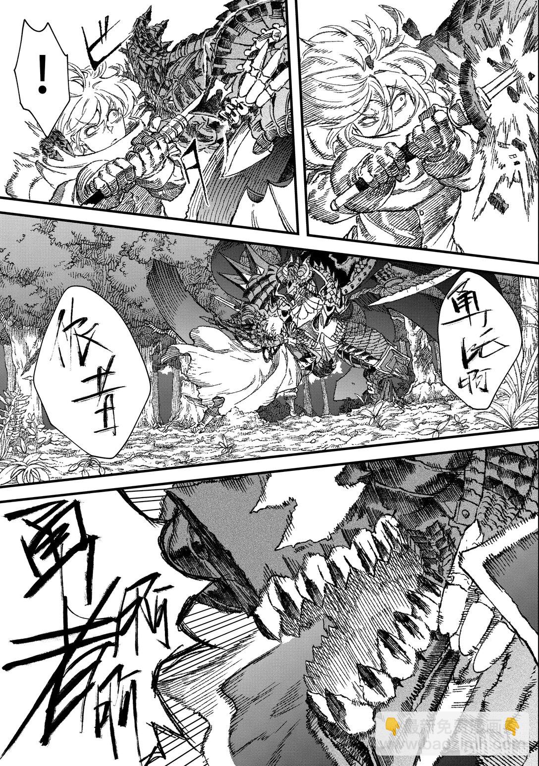 第54话 哀哭。18