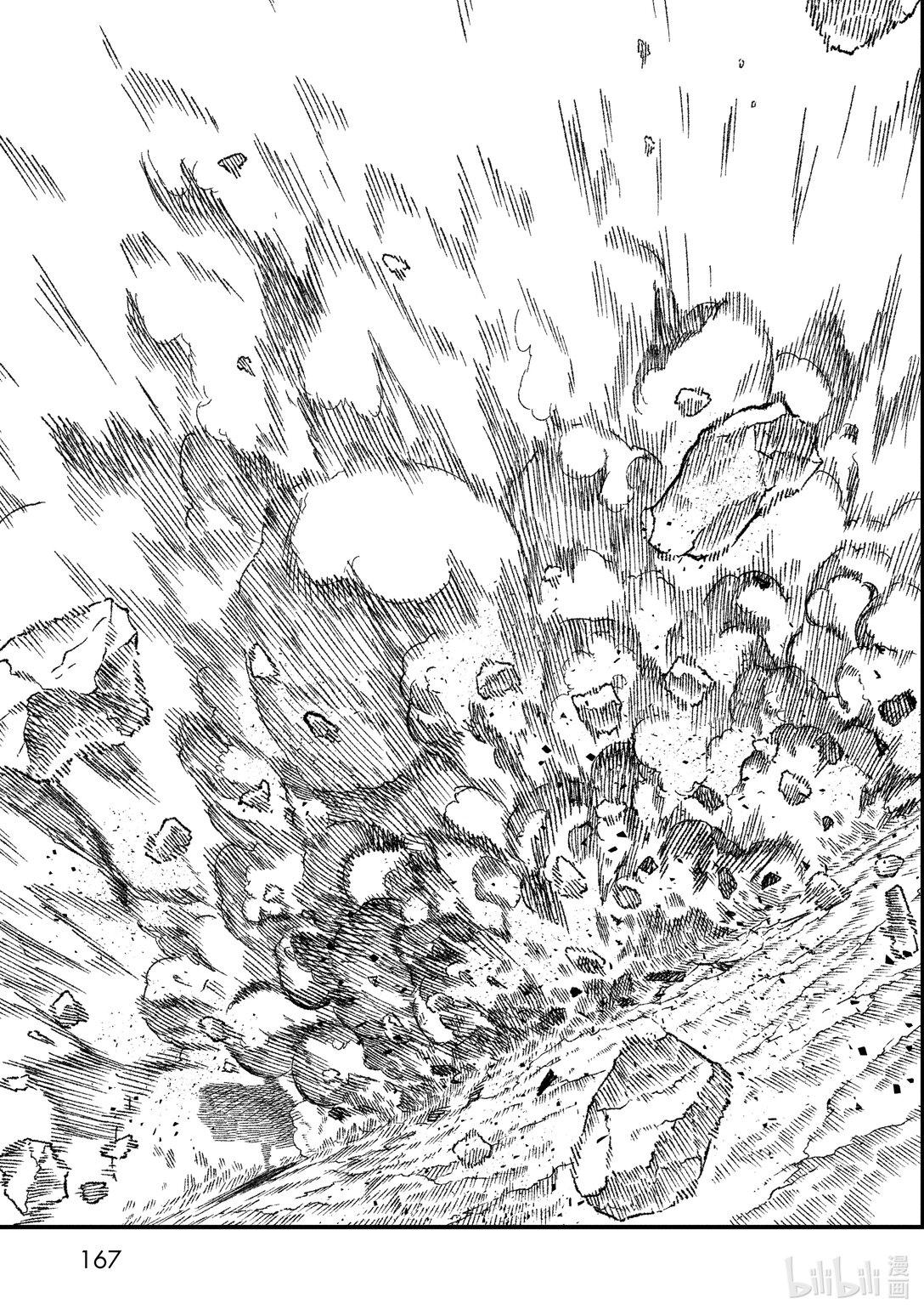 第54话 哀哭。2