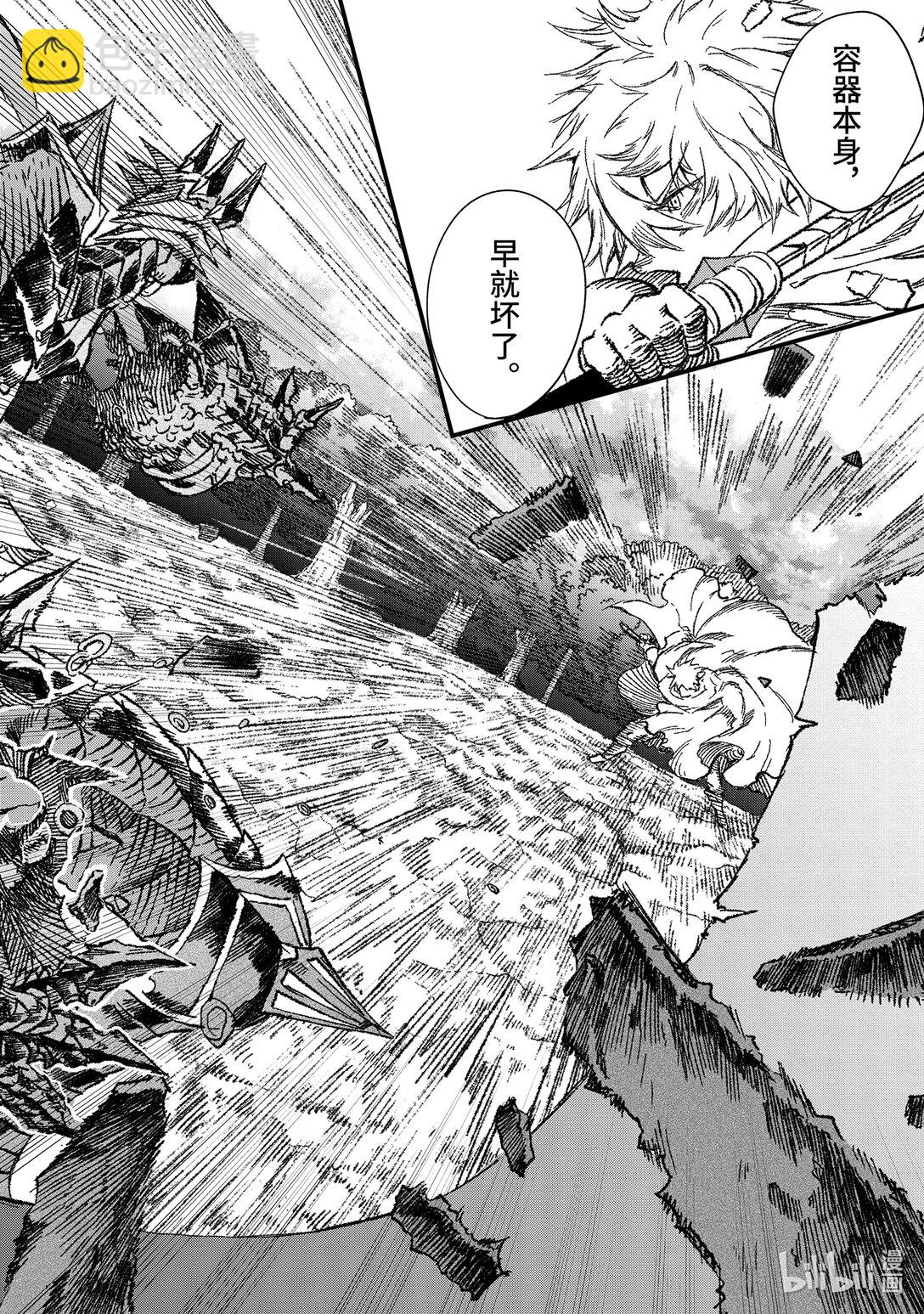 第54话 哀哭。21