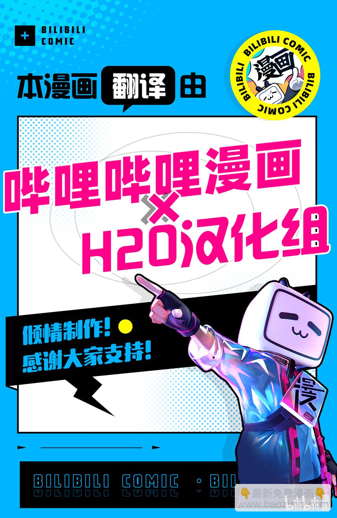 第54话 哀哭。25
