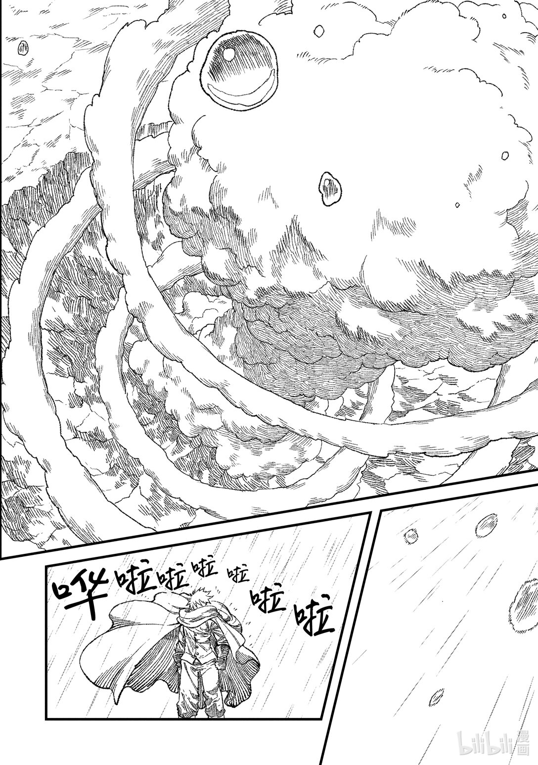 第54话 哀哭。3
