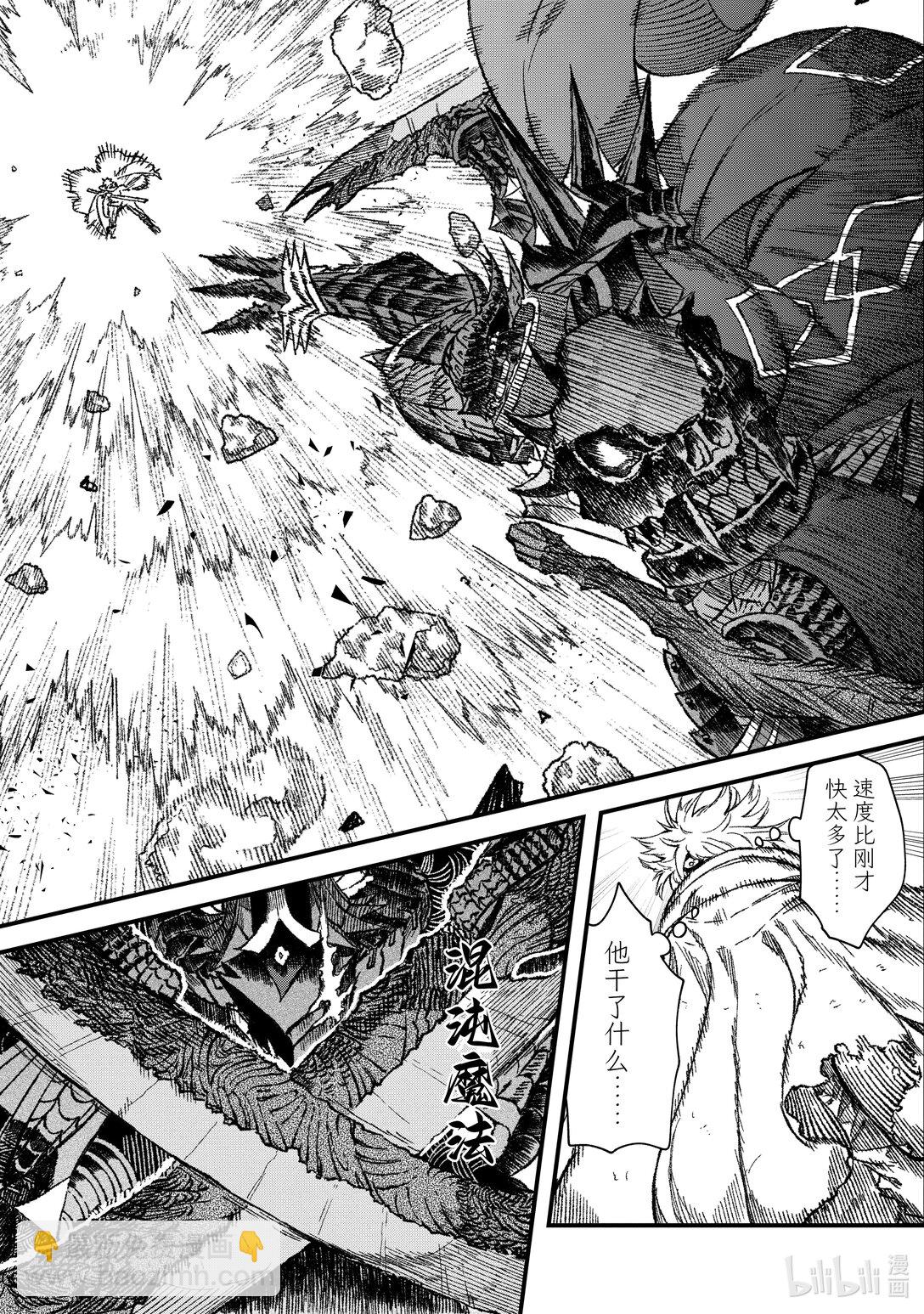 第54话 哀哭。8