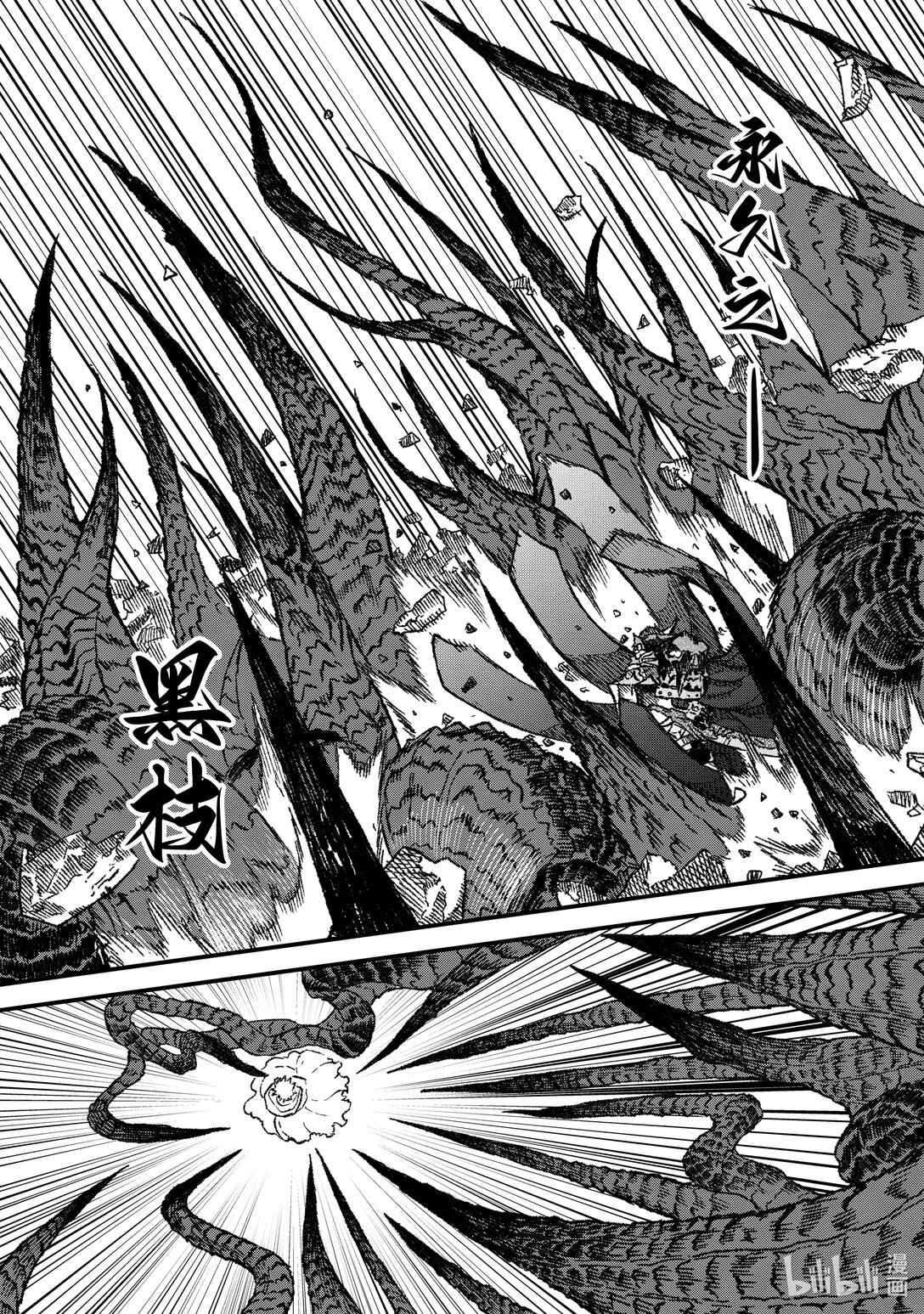 第54话 哀哭。9