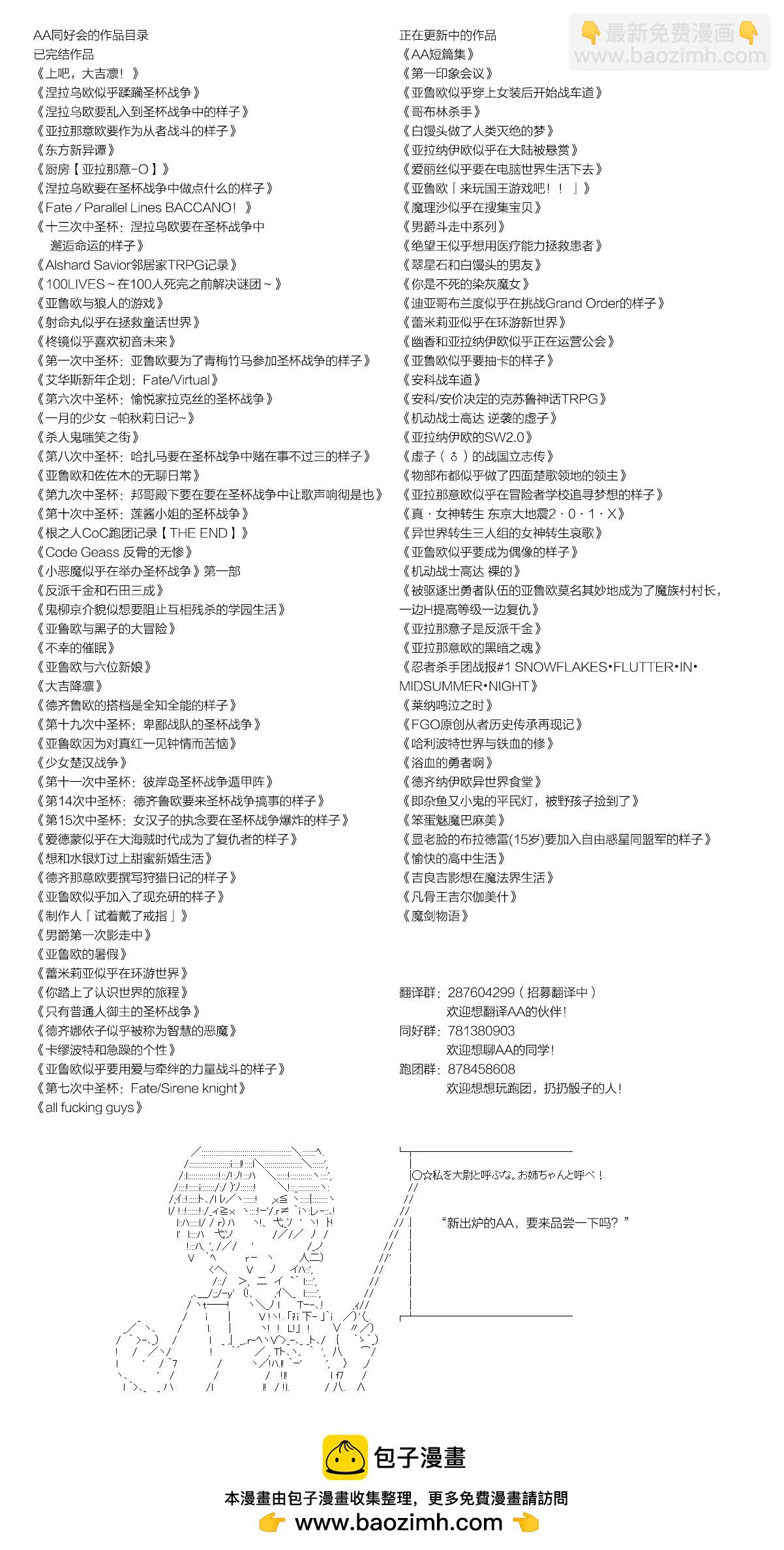 第40话6