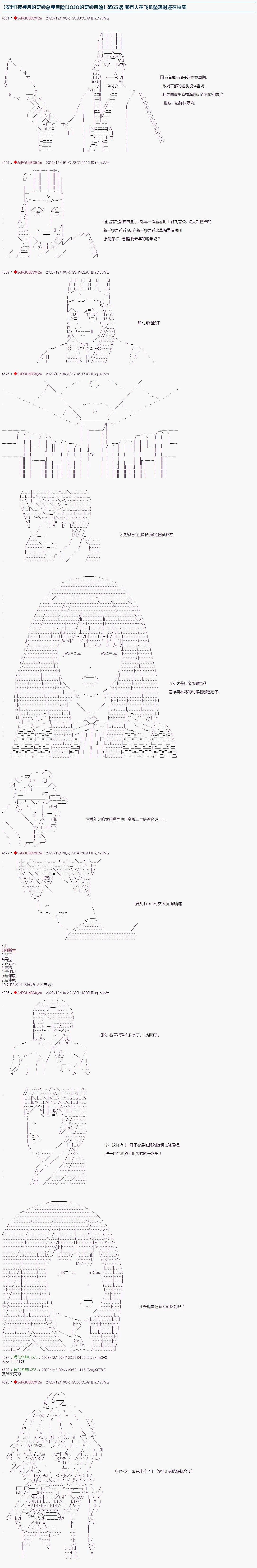 第65话0