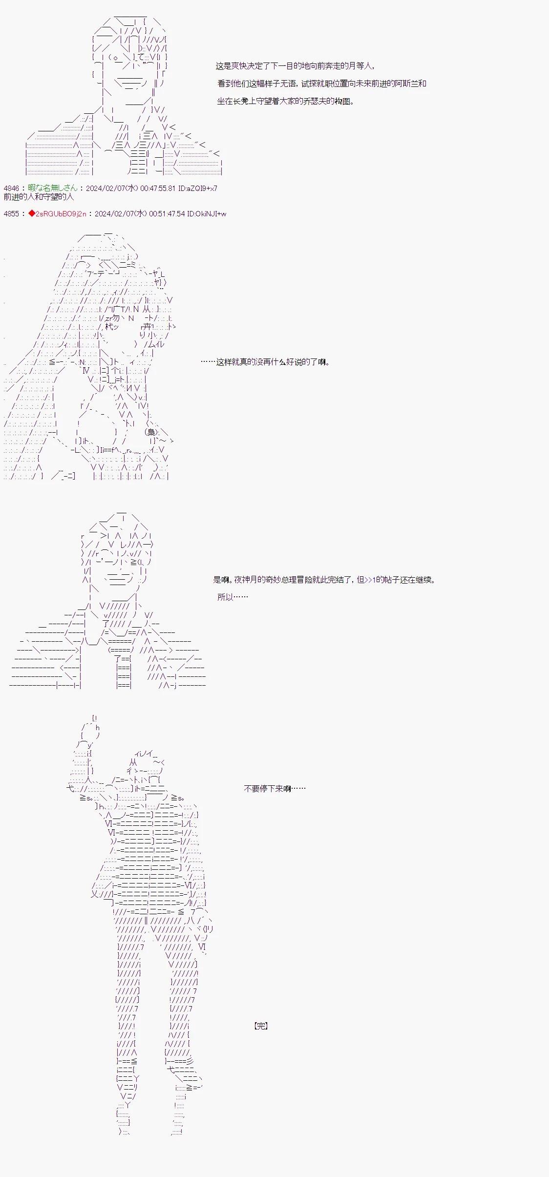 第106话6