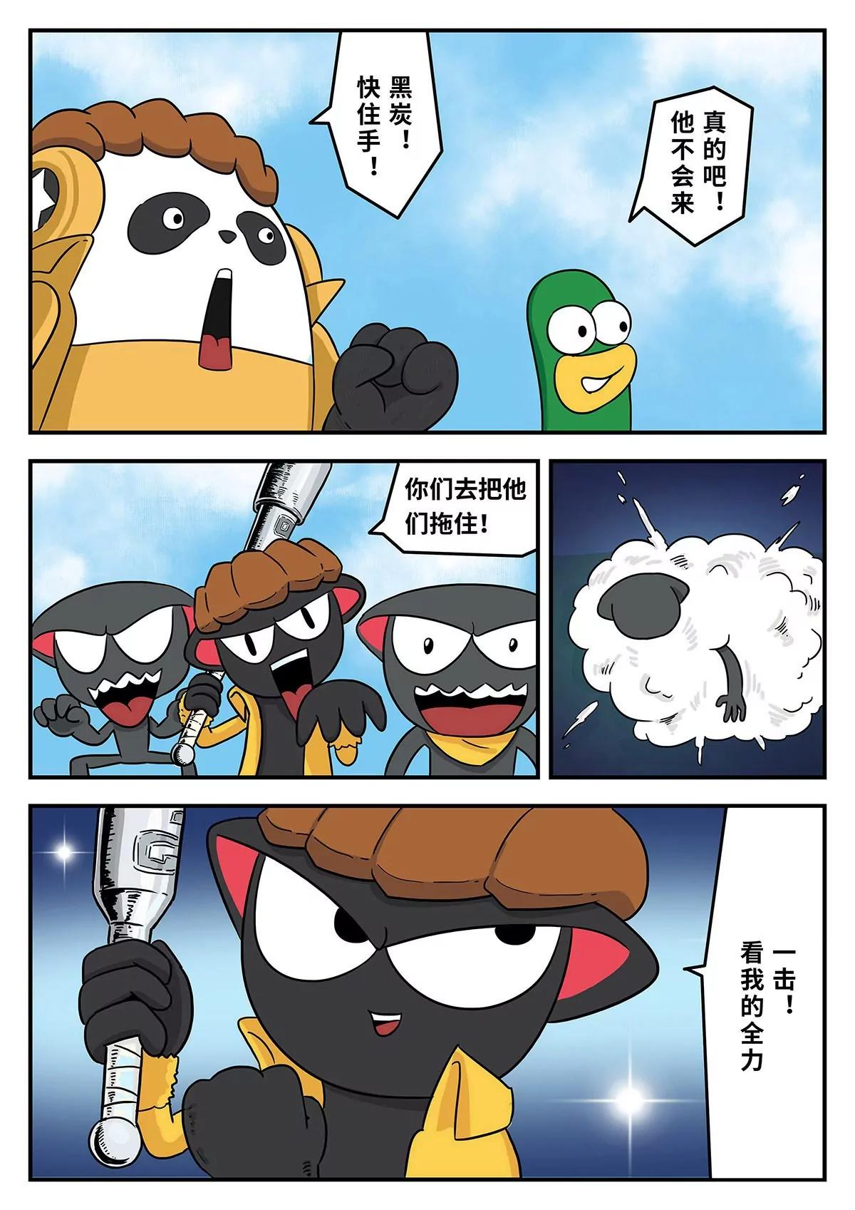 尴尬的相遇0