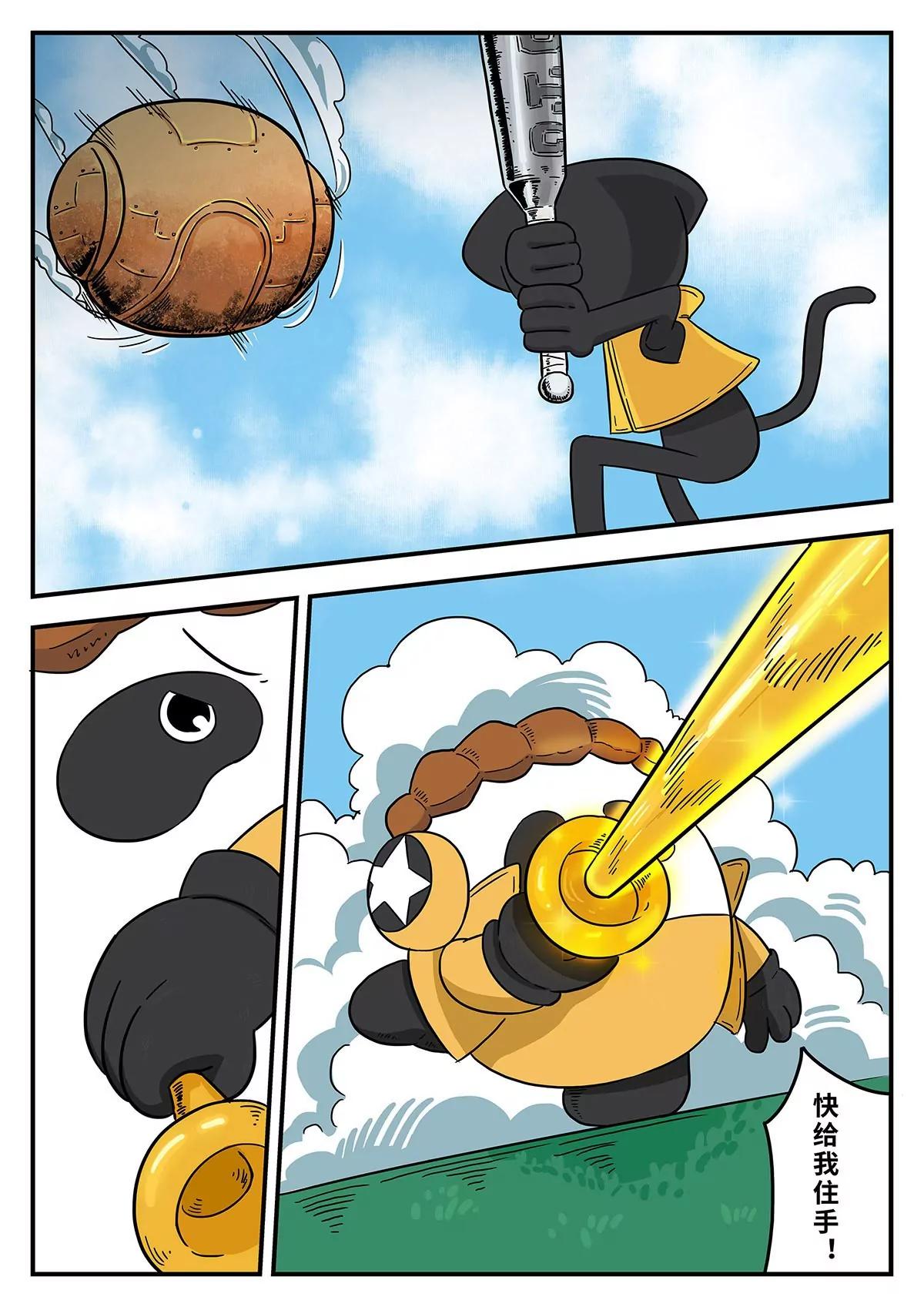 尴尬的相遇2