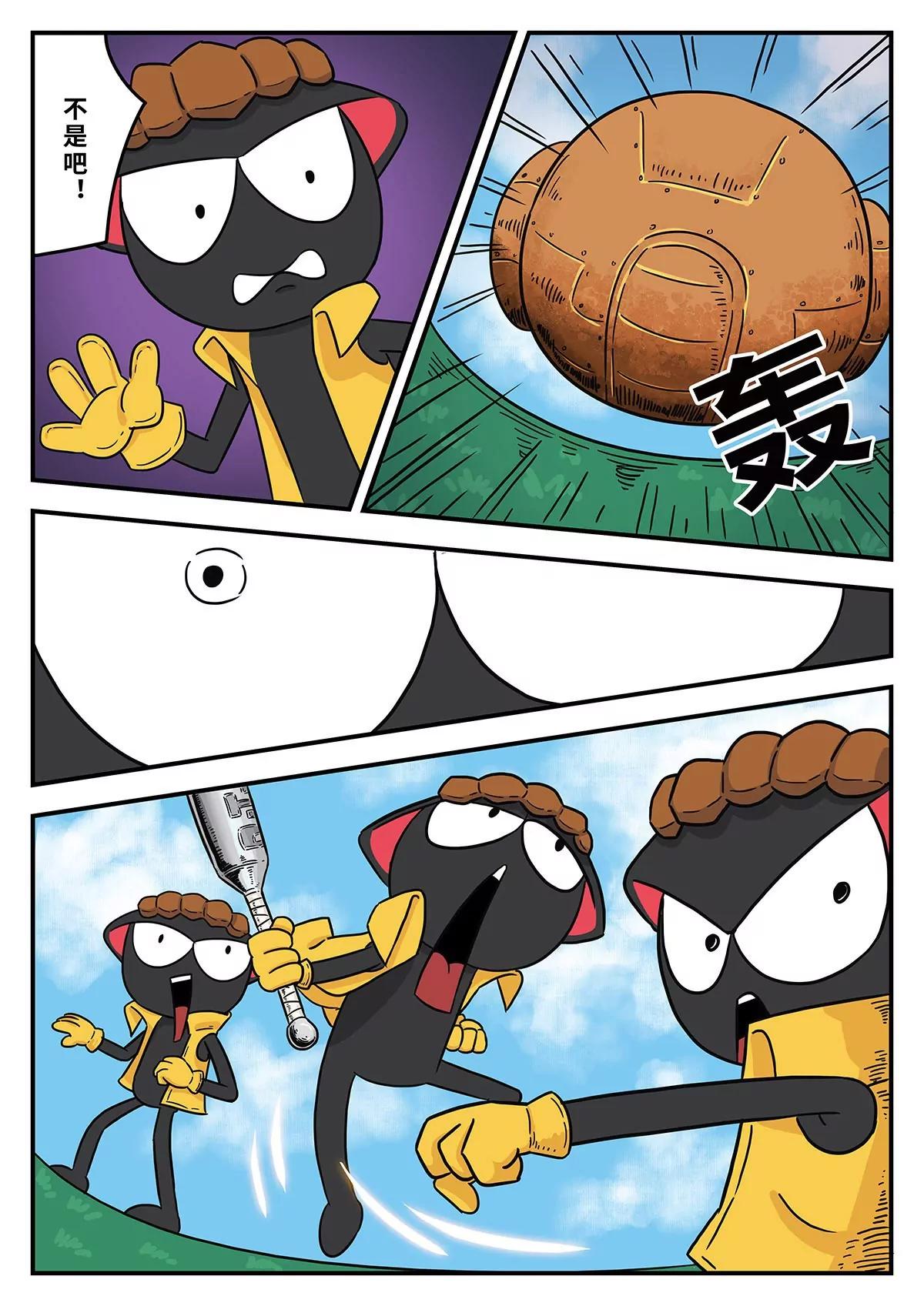 尴尬的相遇5