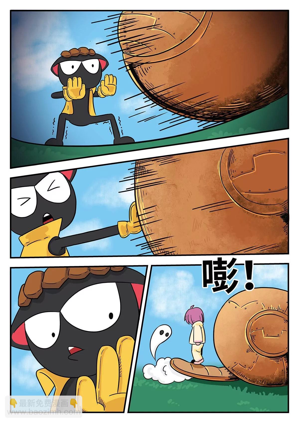 尴尬的相遇6
