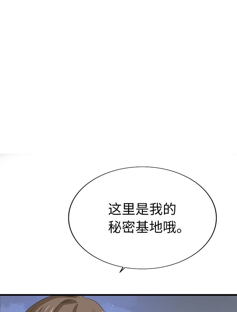 003 这么突然！豪华约会76