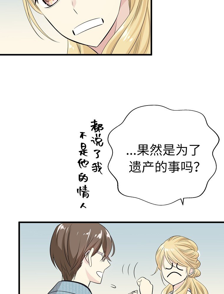 003 这么突然！豪华约会81