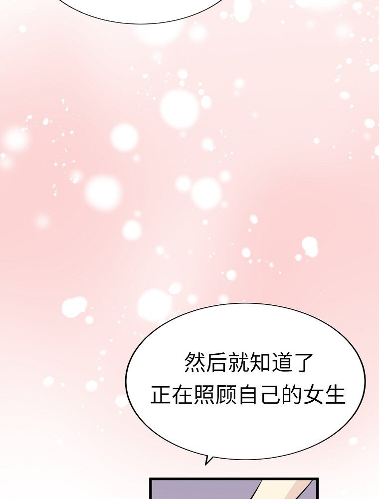 003 这么突然！豪华约会97