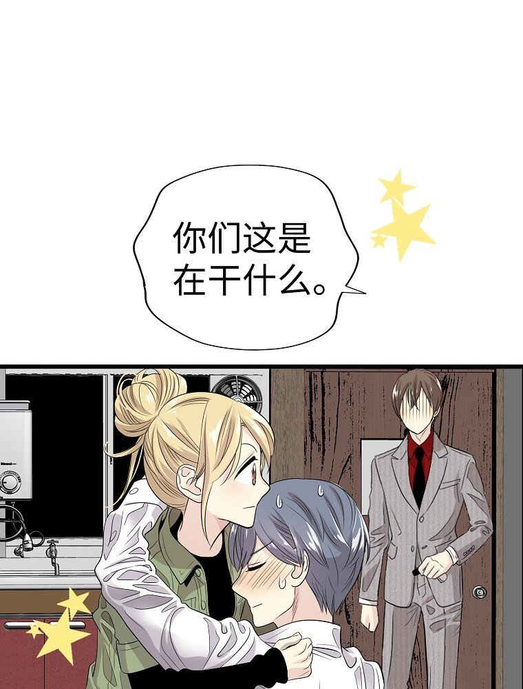 009 从今天开始同居30