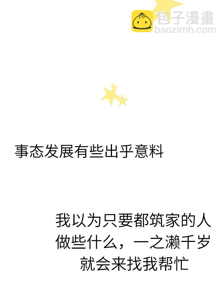 009 从今天开始同居33