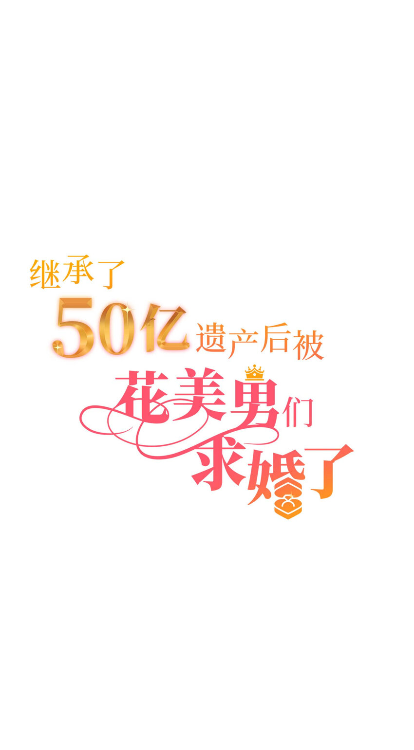 012 英俊律师，非常苦恼15
