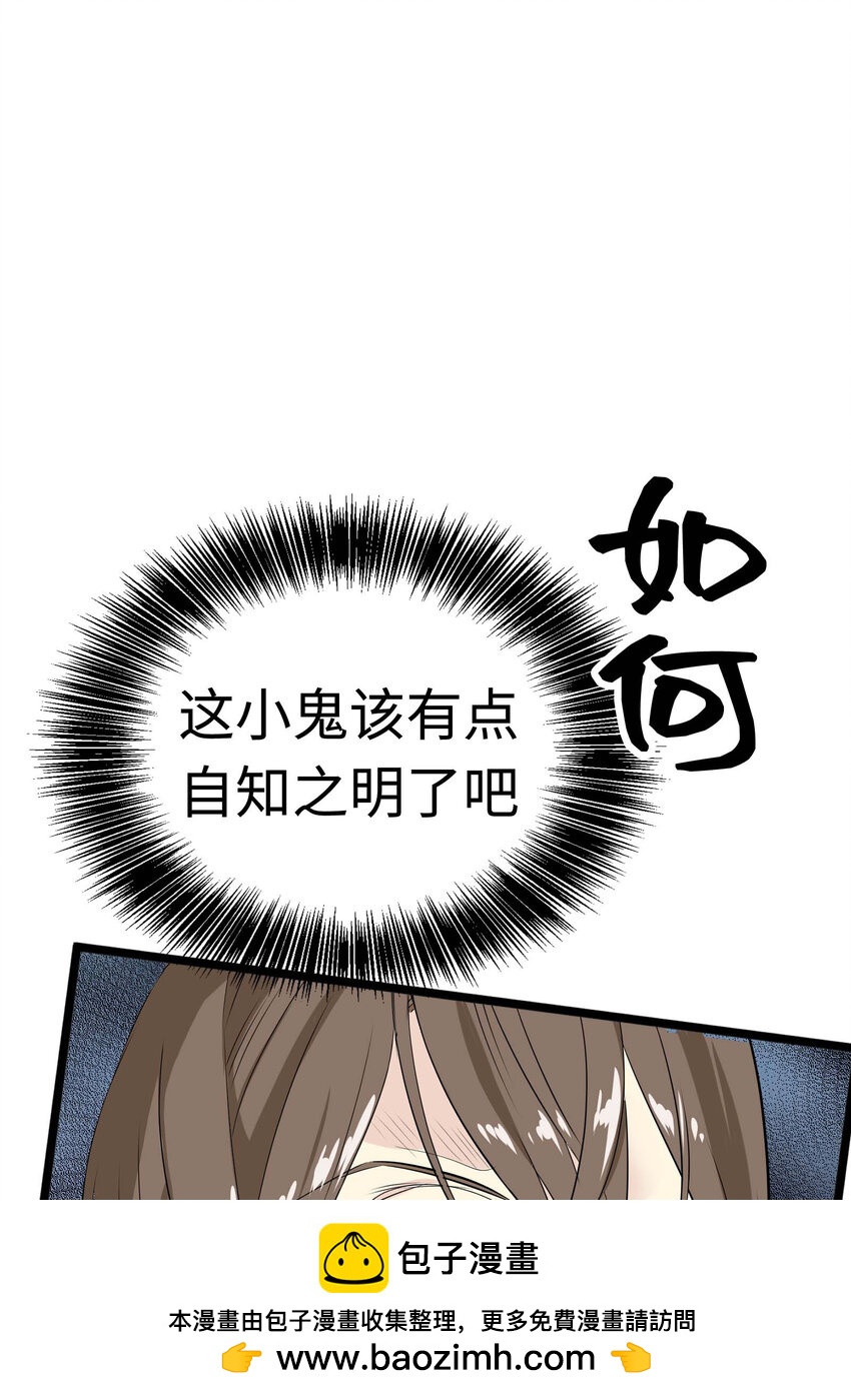 012 英俊律师，非常苦恼49
