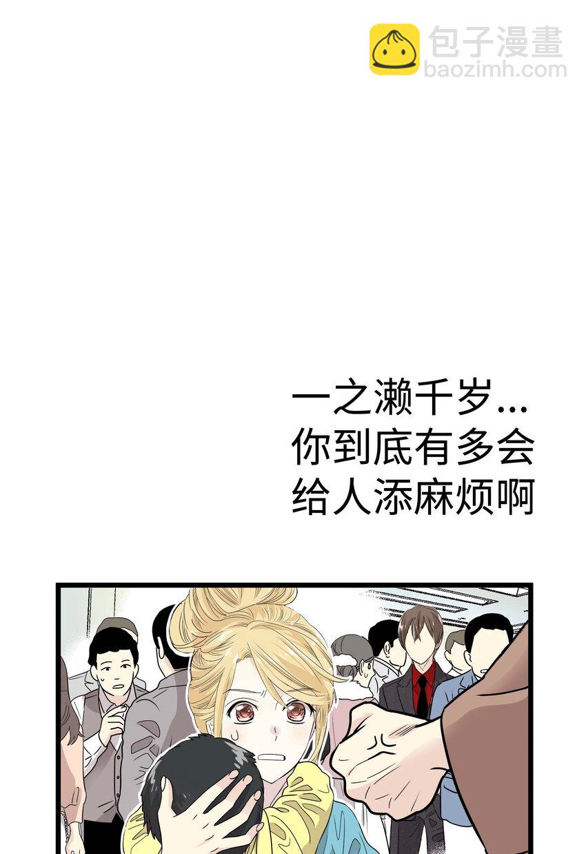 012 英俊律师，非常苦恼80