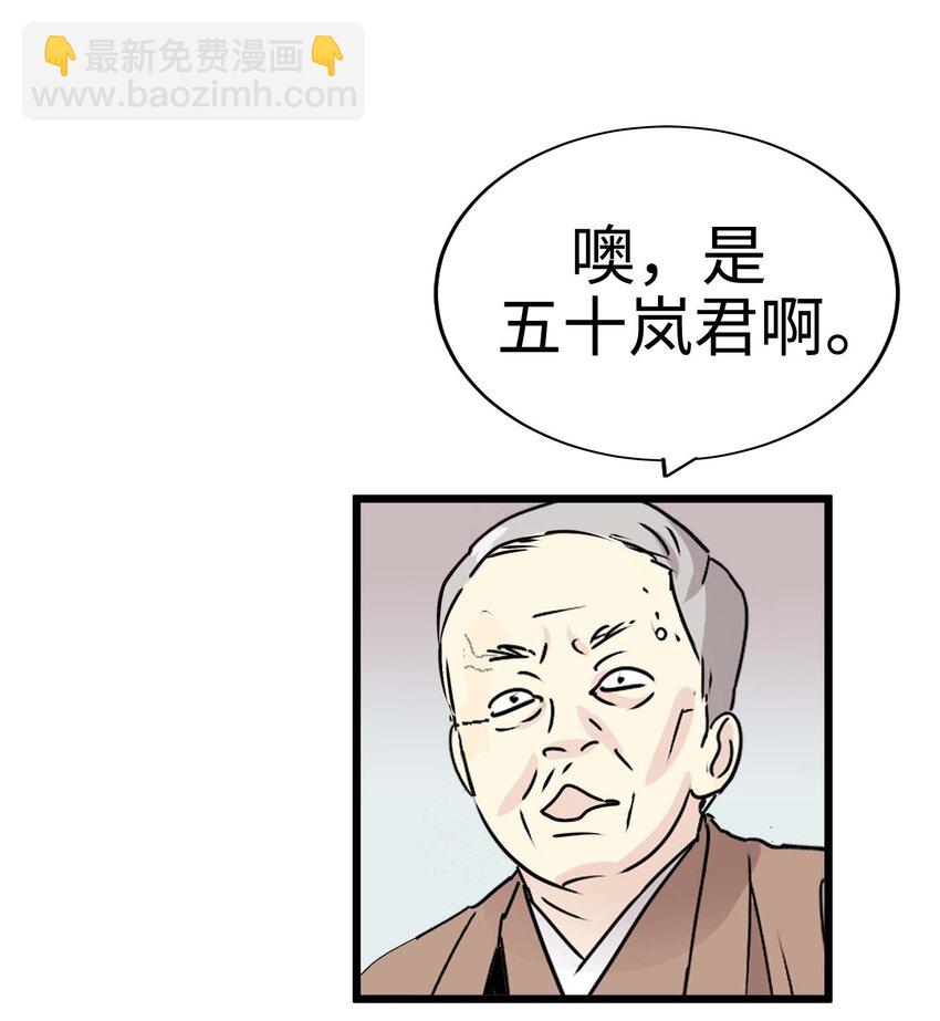 012 英俊律师，非常苦恼88