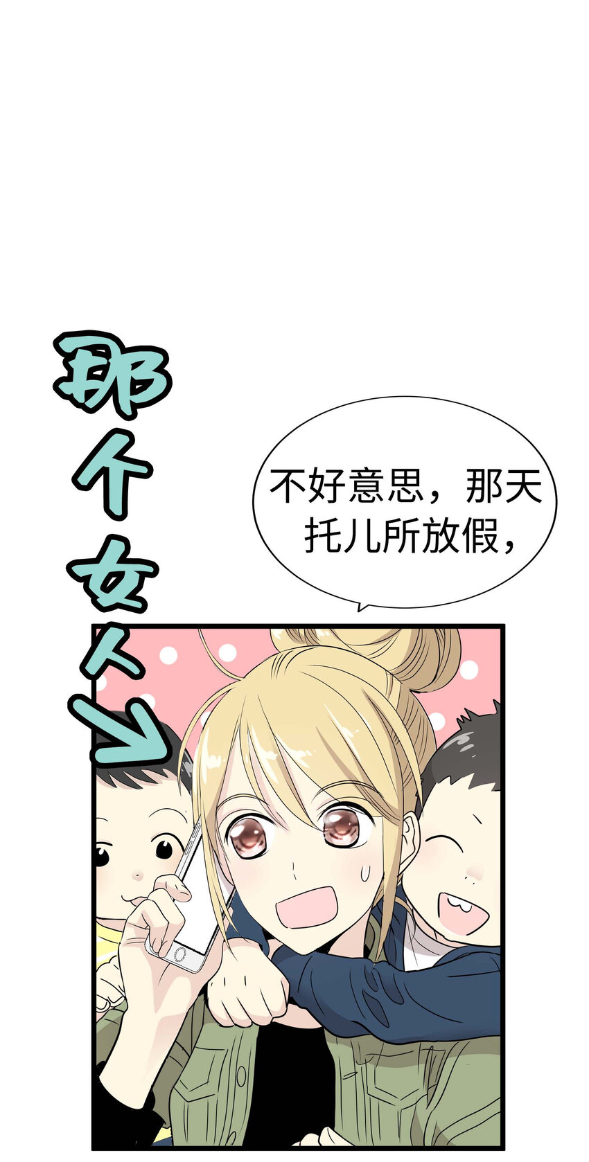 012 英俊律师，非常苦恼9