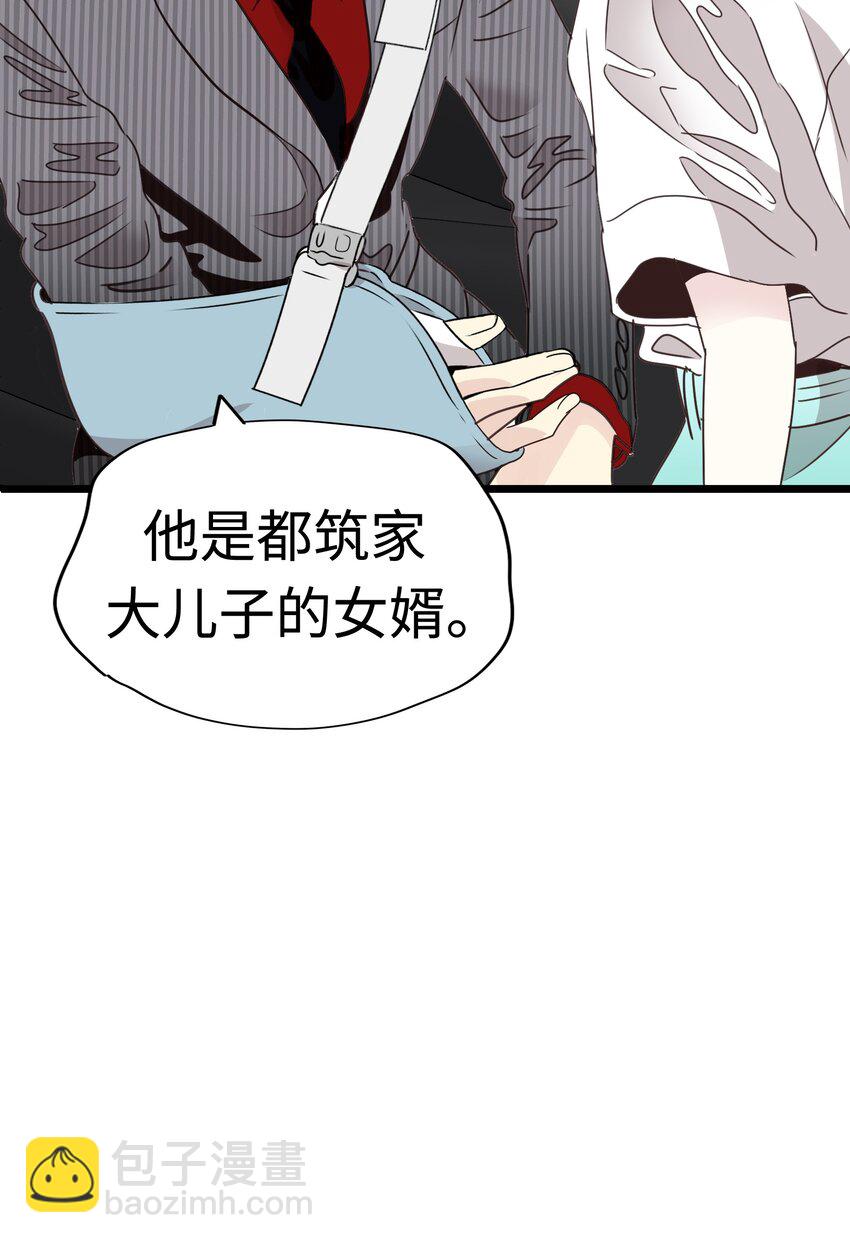 17 请和我结婚吧37