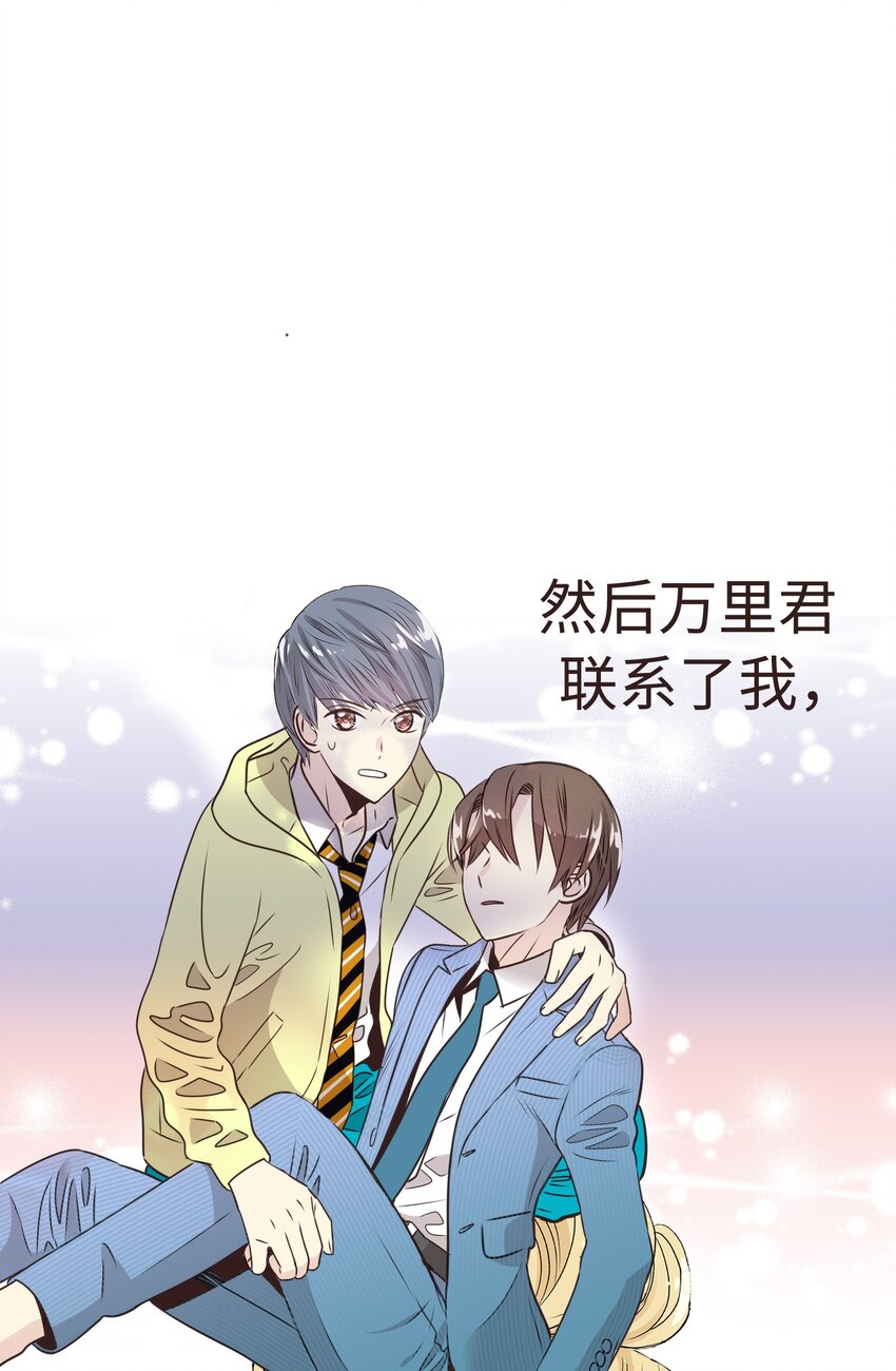 17 请和我结婚吧5