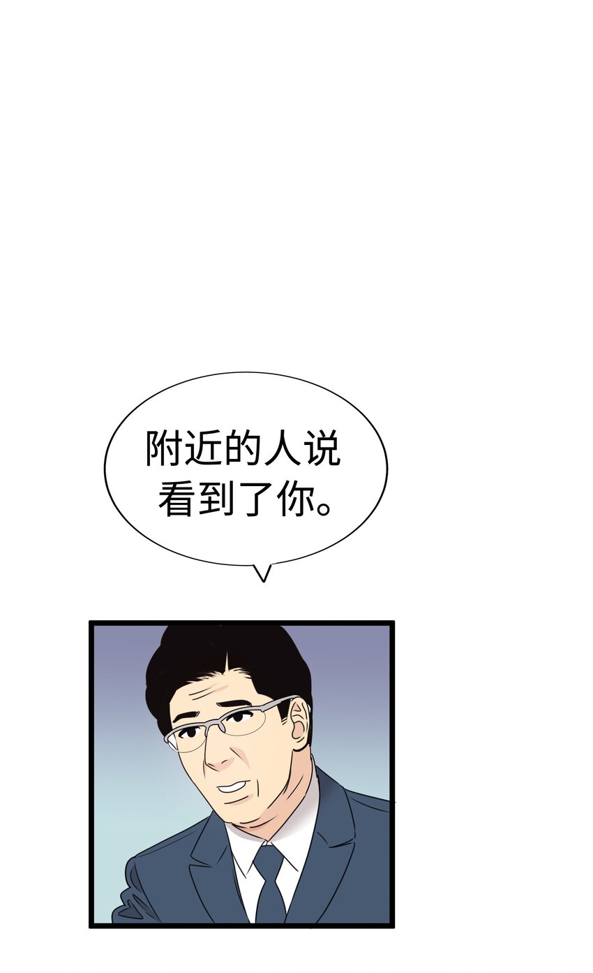 17 请和我结婚吧7