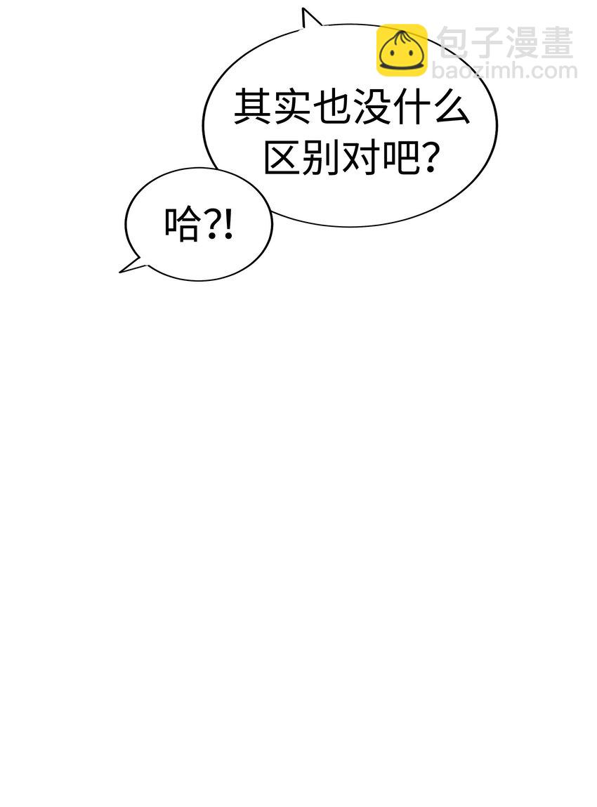 17 请和我结婚吧8