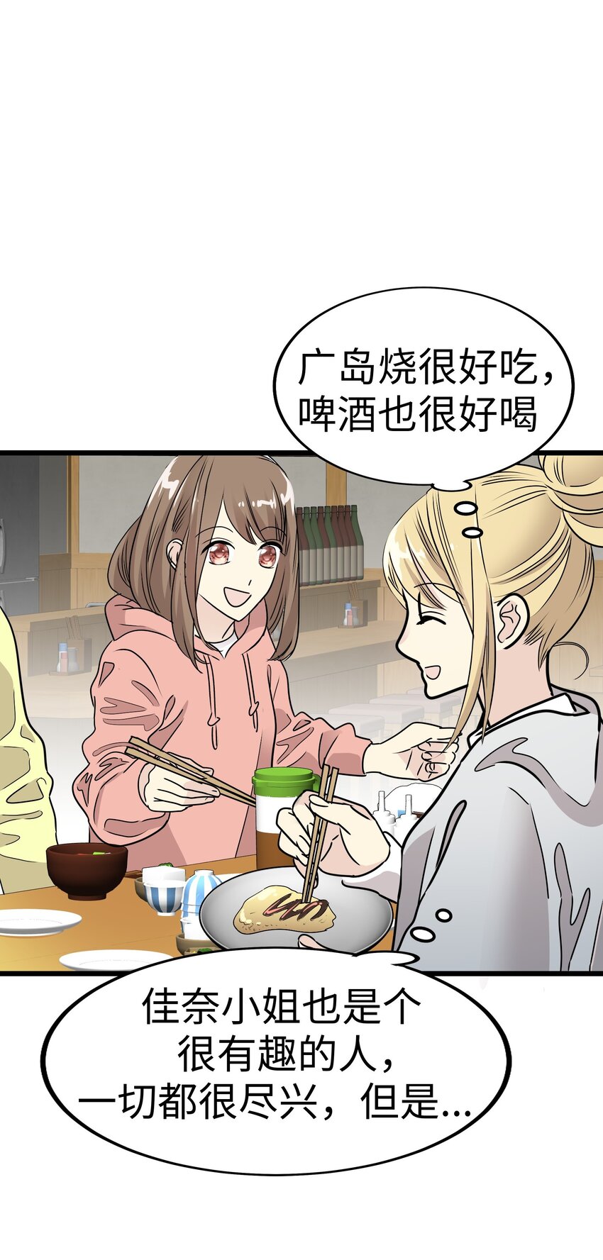 29 背德的爱恋36
