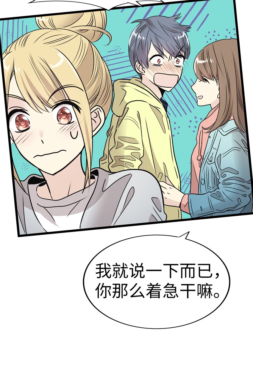 29 背德的爱恋96
