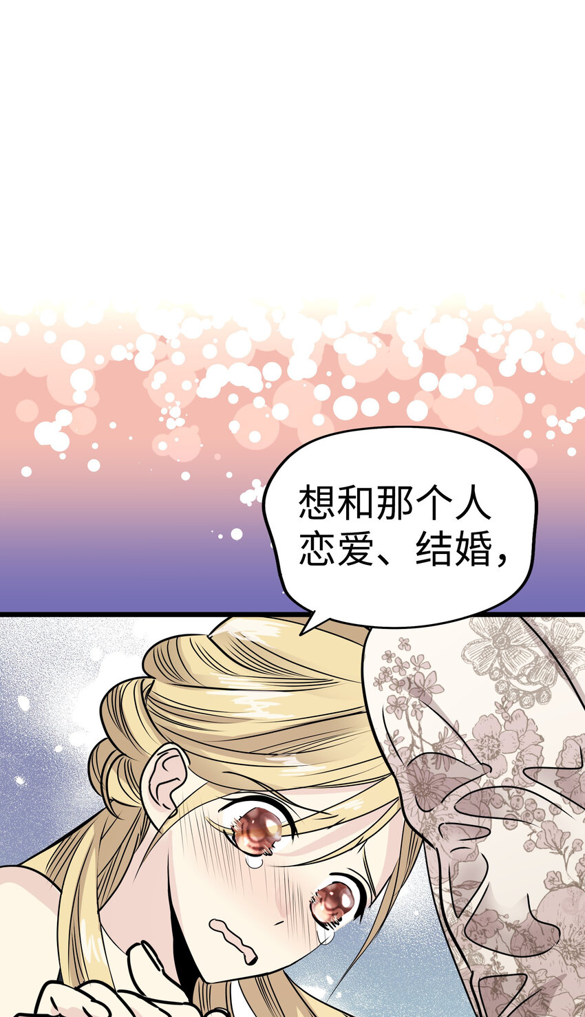 33 那个男人再次登场!!120